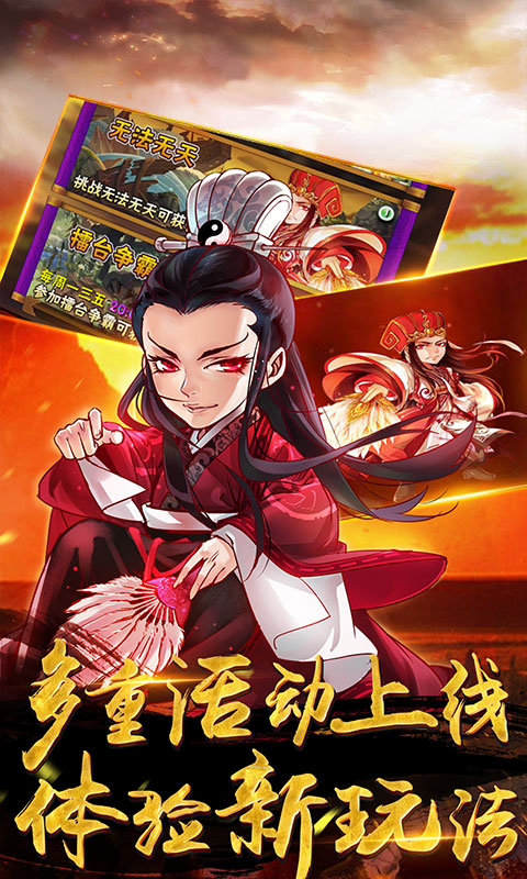 畅感浮空岛（商城特权）游戏截图4