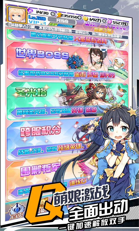 揭开卡牌的秘密（至尊特权）游戏截图3