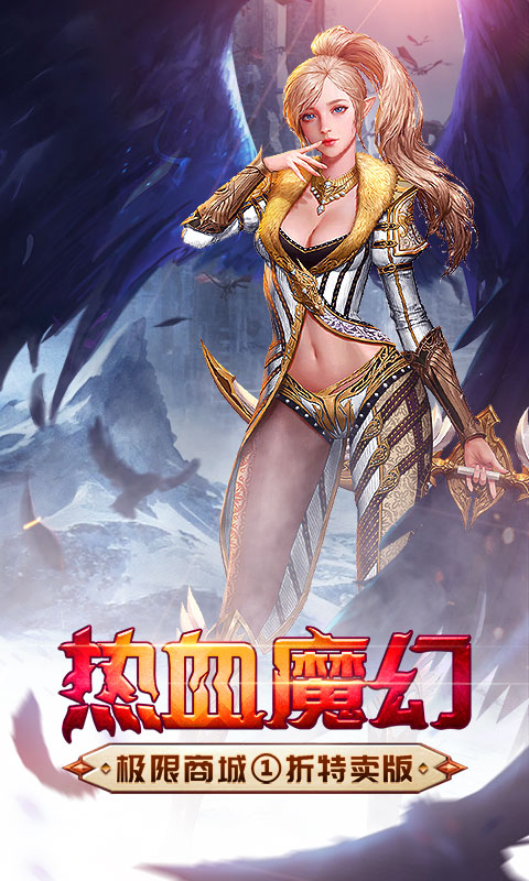 黎明风暴（商城版）游戏截图1