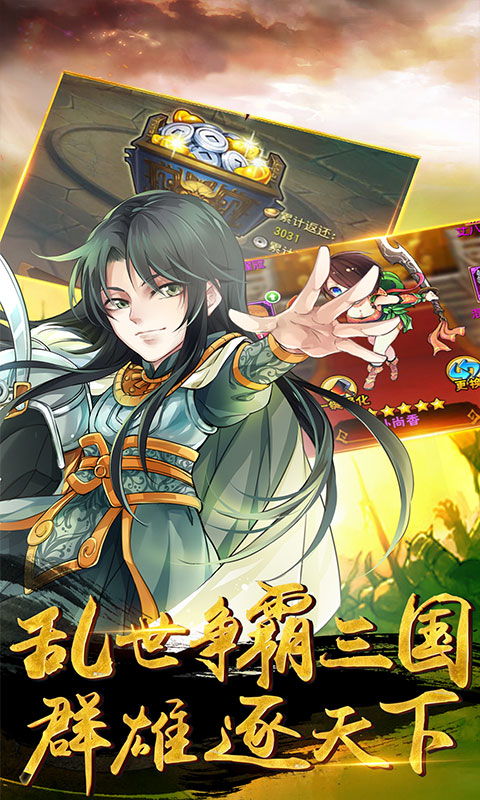 畅感浮空岛（商城特权）游戏截图1