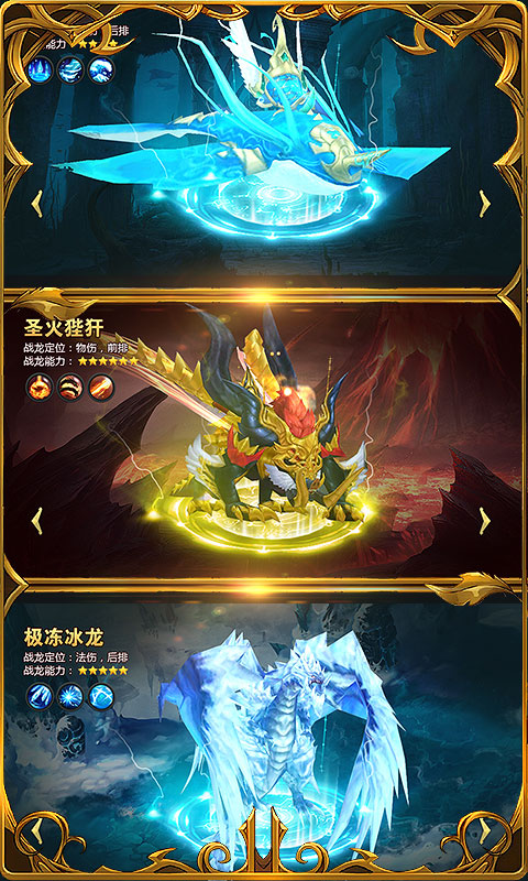 黎明风暴（商城版）游戏截图3