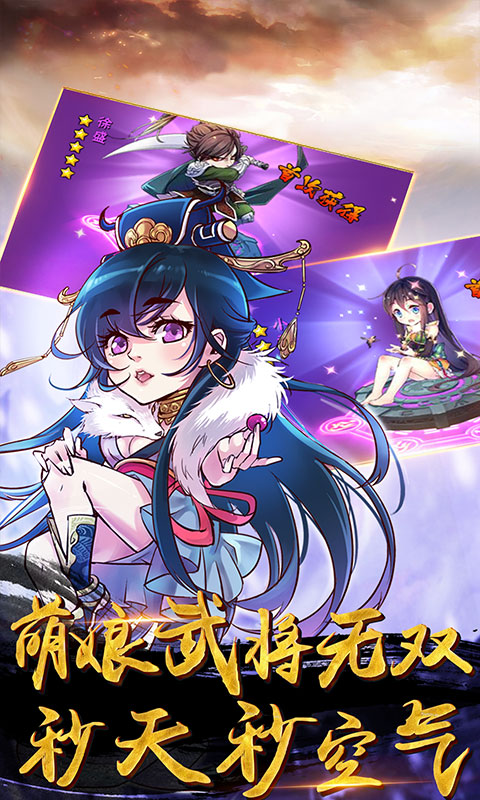 畅感浮空岛（商城特权）游戏截图3