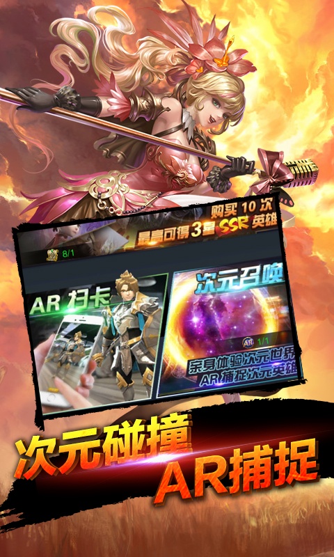 裁决王座（商城版）游戏截图4
