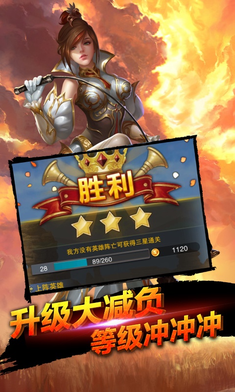 裁决王座（商城版）游戏截图3