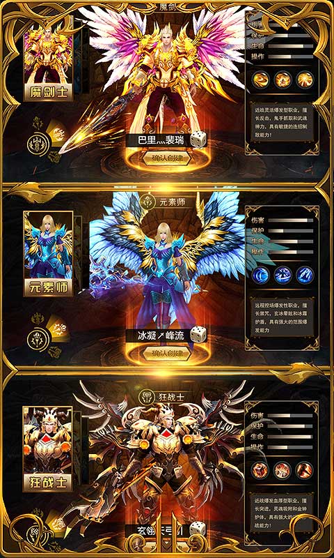 黎明风暴（商城版）游戏截图2