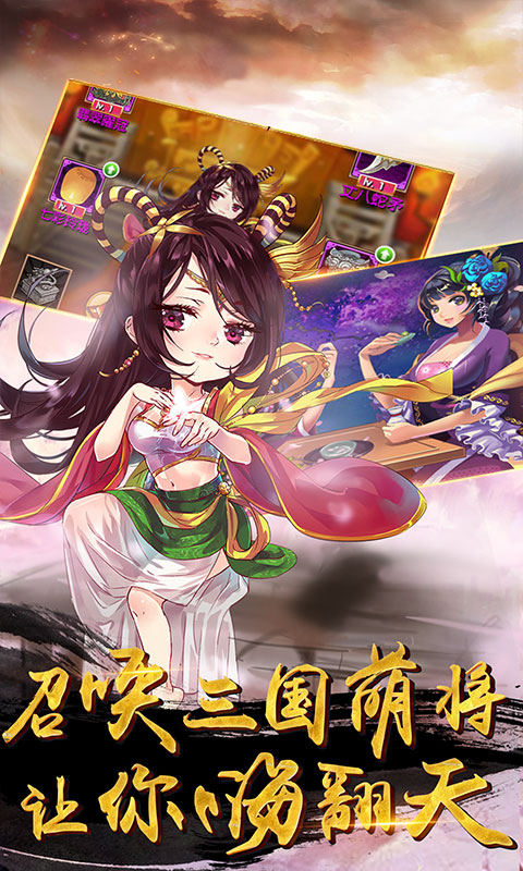 畅感浮空岛（商城特权）游戏截图5