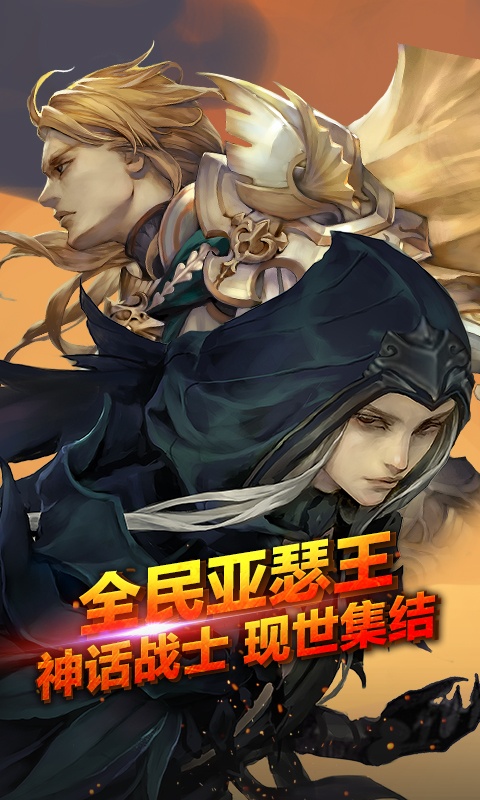 裁决王座（商城版）游戏截图1