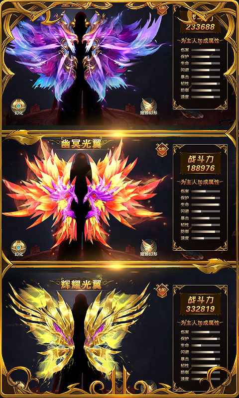 黎明风暴（商城版）游戏截图5