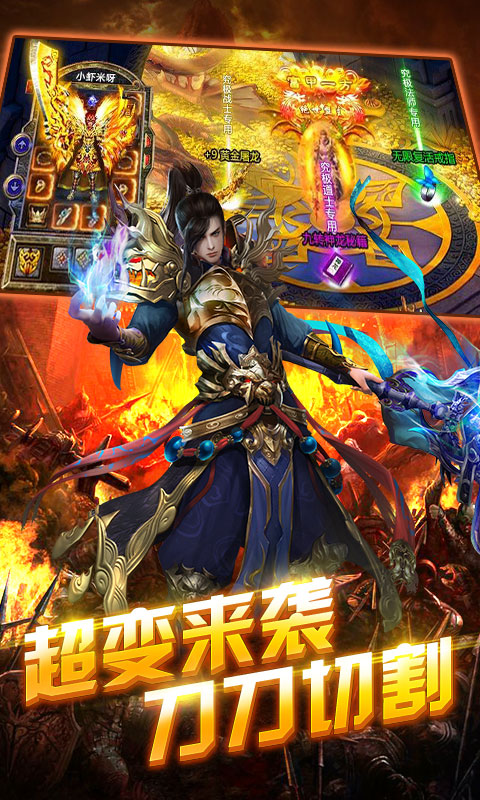 血与沙OL（至尊特权）游戏截图1
