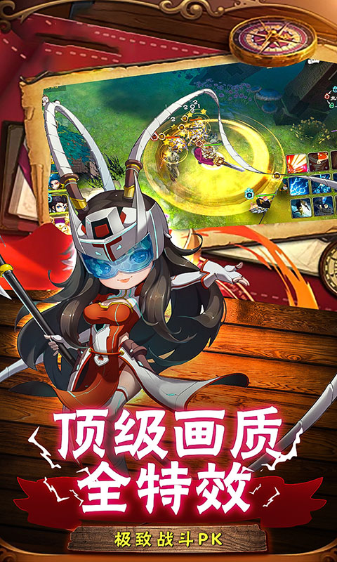 战火纪元游戏截图3