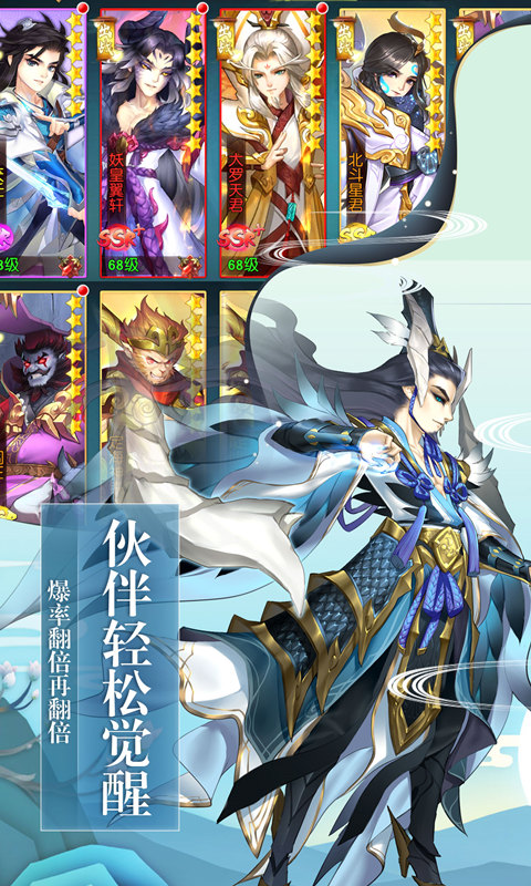 尘缘（福利特权）游戏截图2