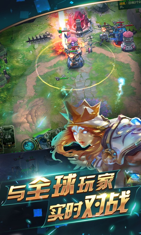 幻世战国（福利特权）游戏截图2