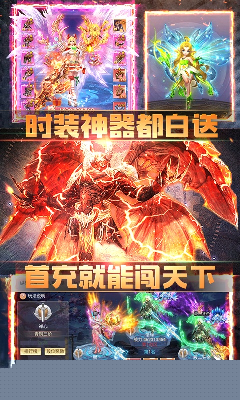 灵域修仙（星耀特权）游戏截图4