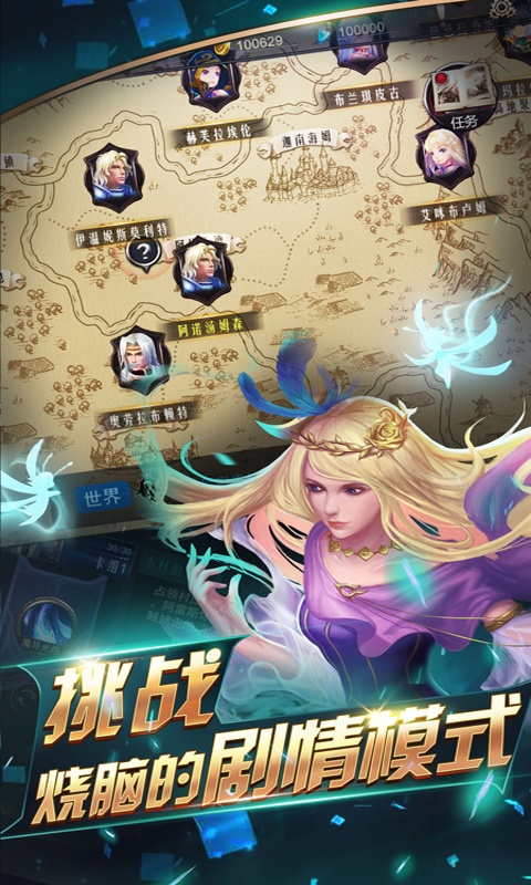 幻世战国（福利特权）游戏截图5