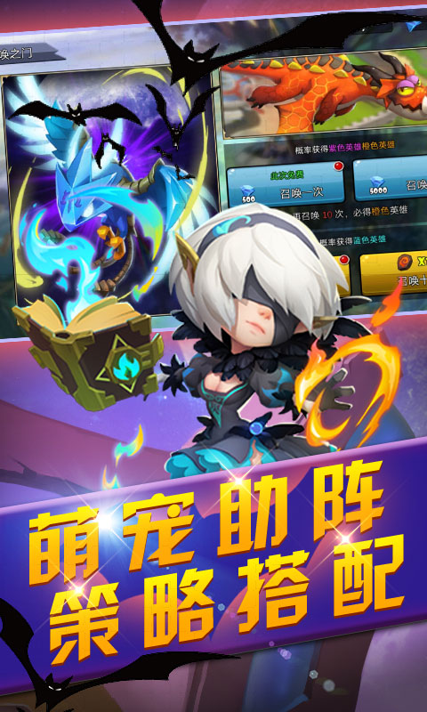 疯神之战（海量特权）游戏截图5