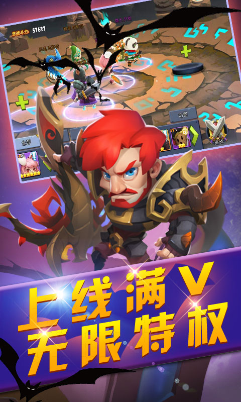 疯神之战（海量特权）游戏截图1