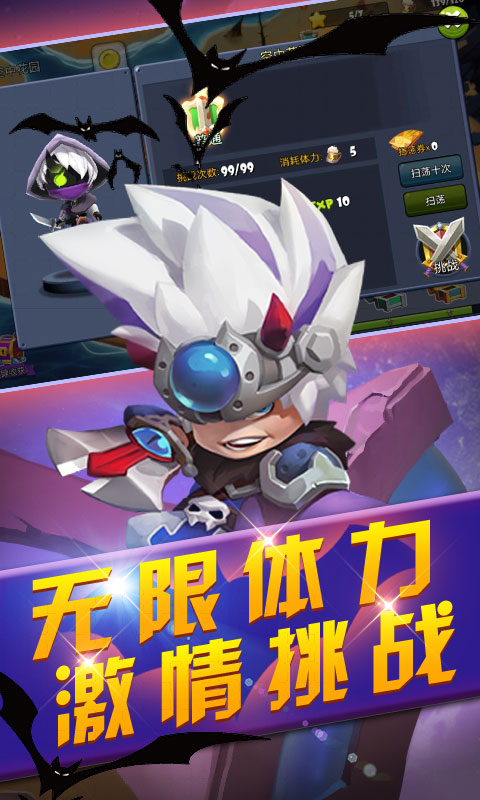 疯神之战（海量特权）游戏截图3