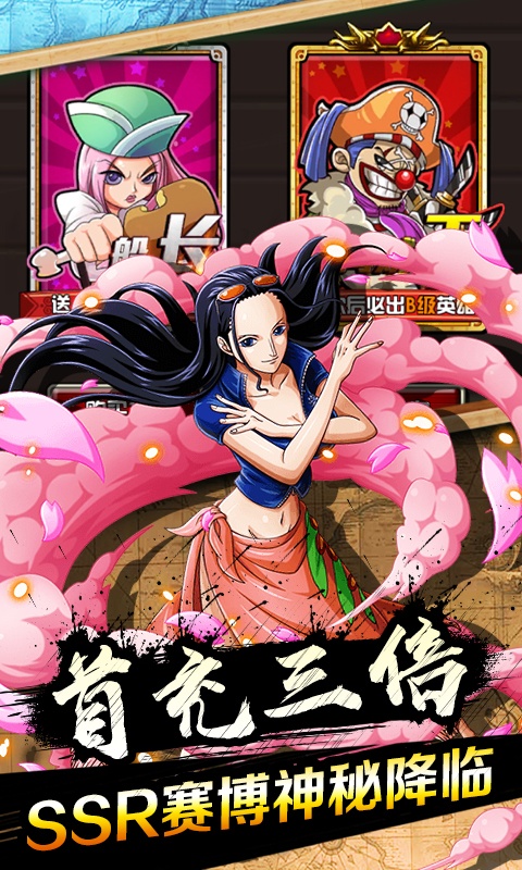 霸气英雄（星耀特权）游戏截图4