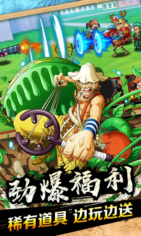 霸气英雄（星耀特权）游戏截图5