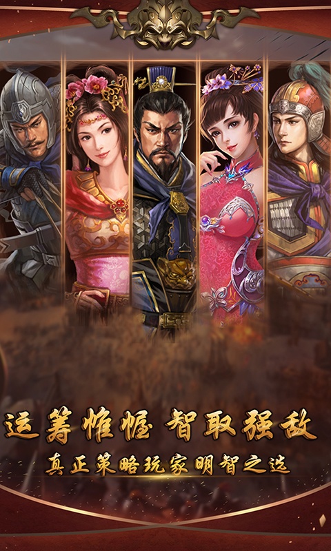 召唤三国（送百充百抽）游戏截图5