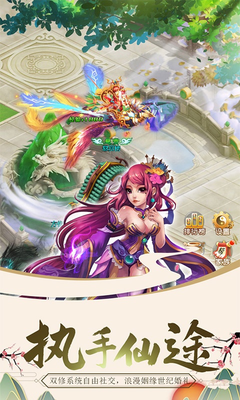 魔幻客栈（福利特权）游戏截图4