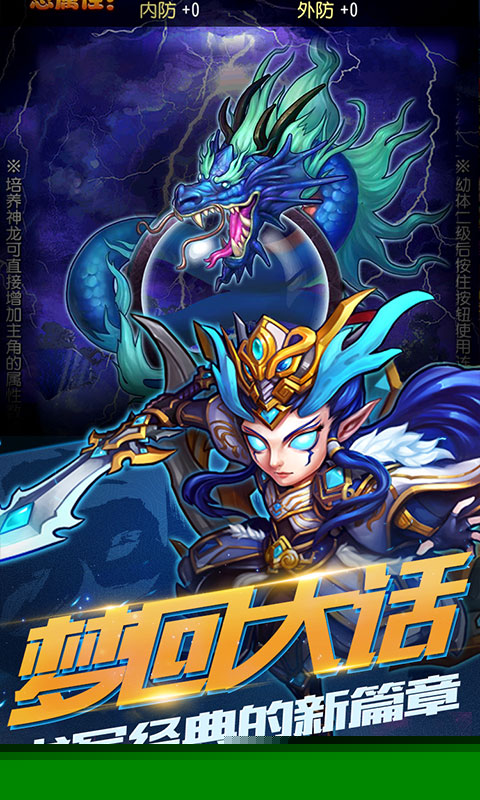 战神世纪（海量特权）游戏截图5