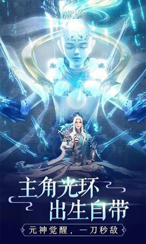 英雄连城（星耀特权）游戏截图3