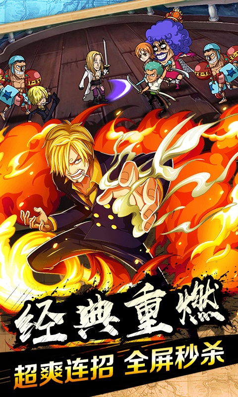 霸气英雄（星耀特权）游戏截图2