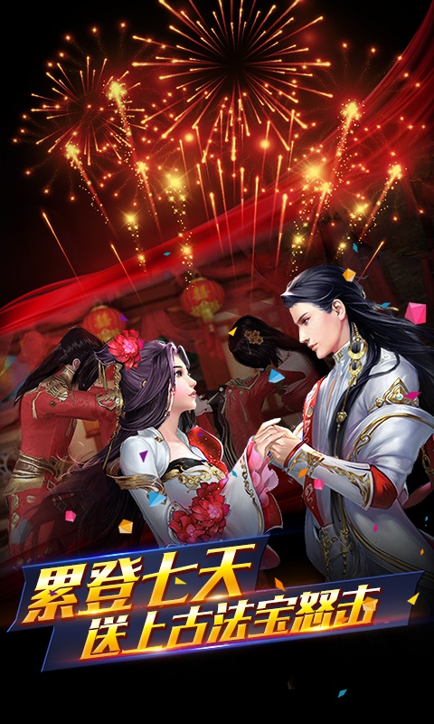 三国之空城计（商城特权）游戏截图5