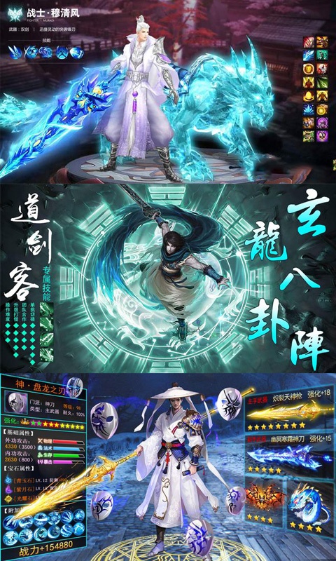 英雄连城（星耀特权）游戏截图5