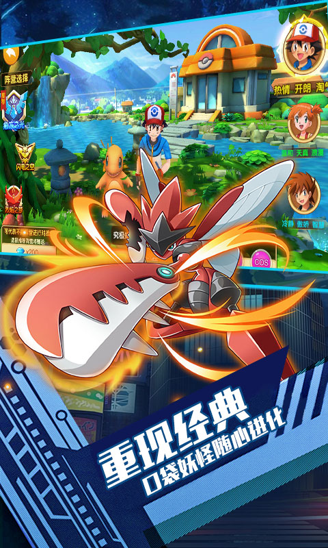 口袋暴龙（海量特权）游戏截图5