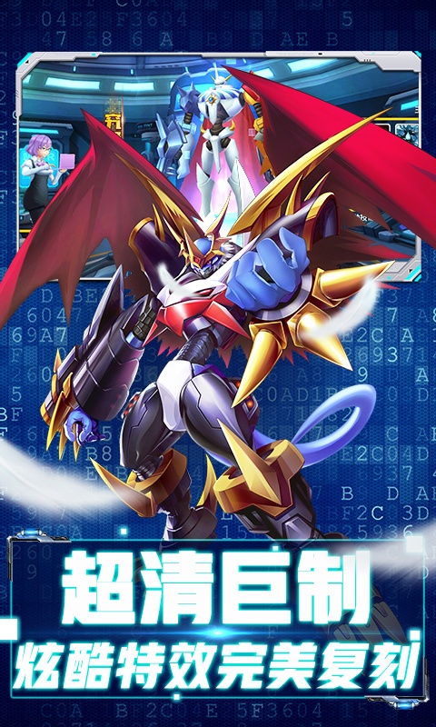 究极进化（至尊特权）游戏截图5