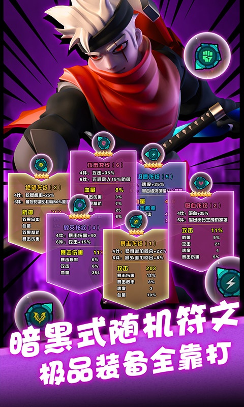 卡拉希尔战记（福利特权）游戏截图3