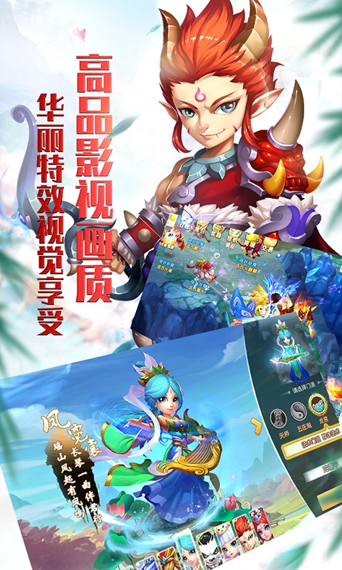 仙灵世界（复古绿色服）游戏截图4