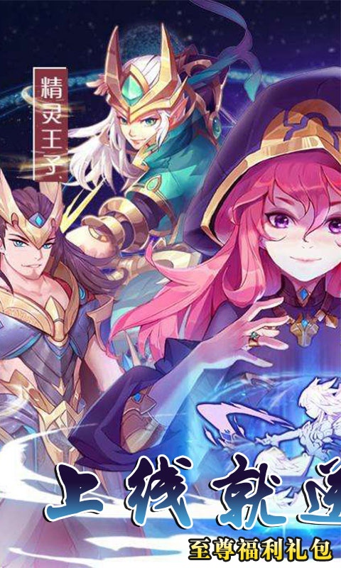 暗黑之光（星耀特权）游戏截图1