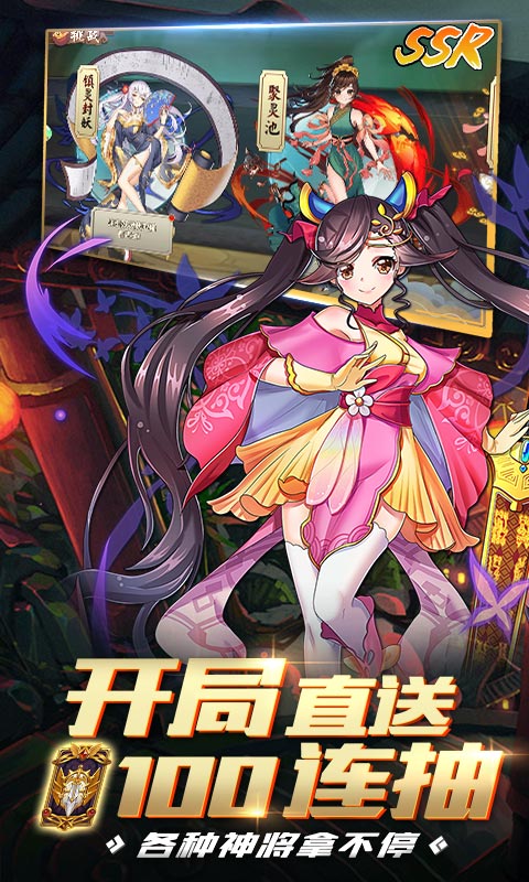 亿次元（飞升特权）游戏截图2