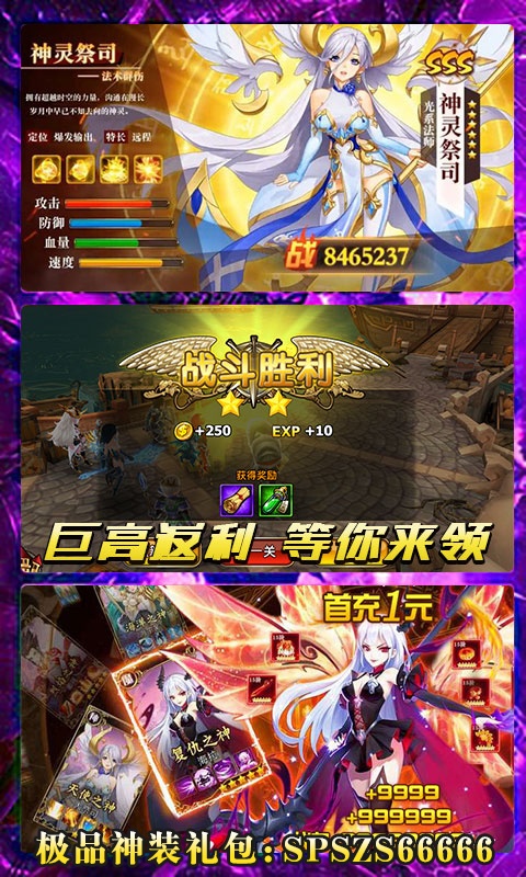 暗黑之光（星耀特权）游戏截图5