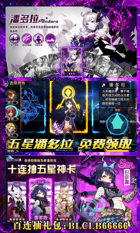 暗黑之光（星耀特权）游戏截图3