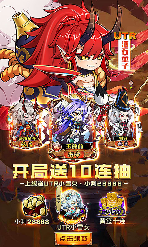 疯妖记（星耀特权）游戏截图1