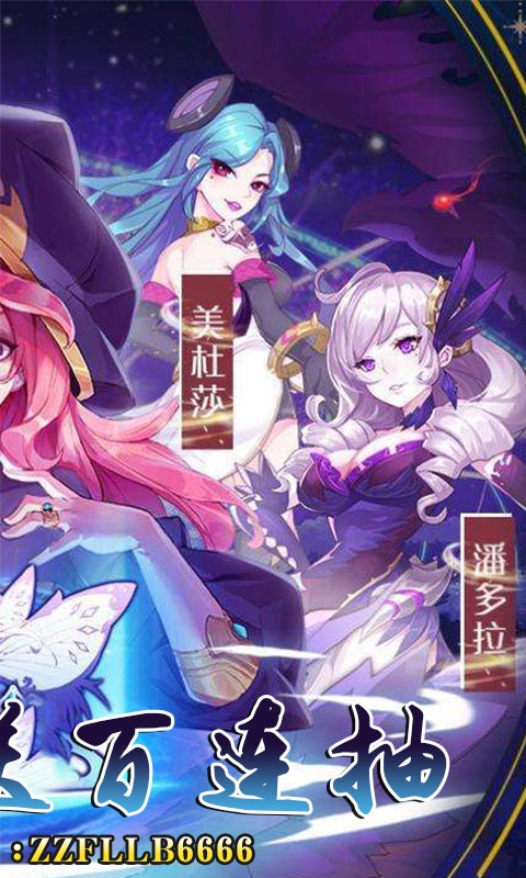 暗黑之光（星耀特权）游戏截图2