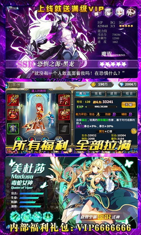 暗黑之光（星耀特权）游戏截图4