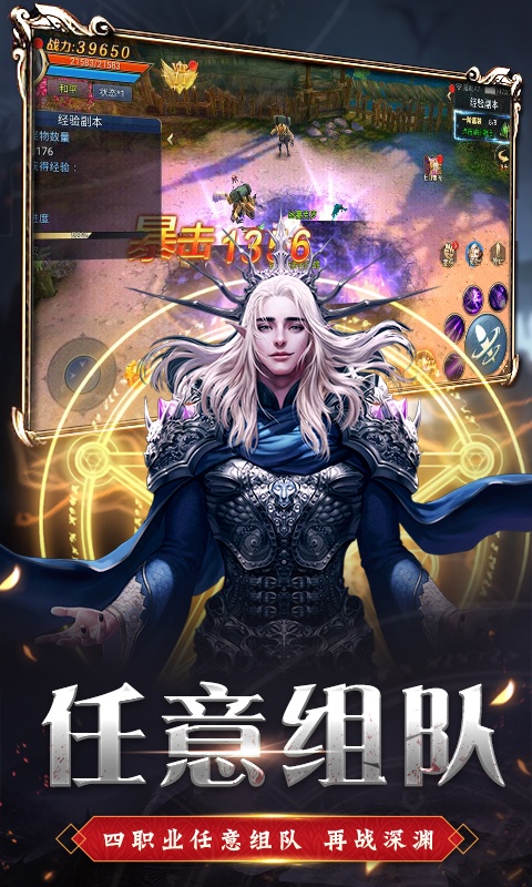 疾风魔女（福利特权）游戏截图4