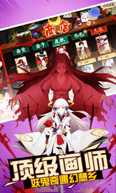 艾德尔冒险（福利特权）游戏截图5