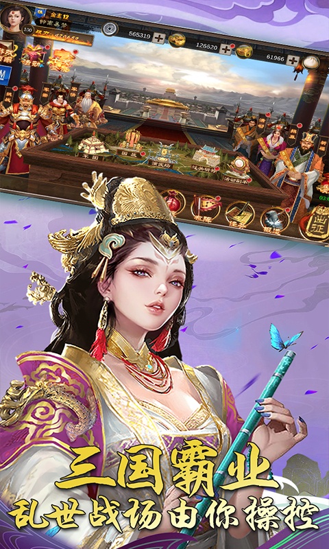 出战！追击（星耀特权）游戏截图4