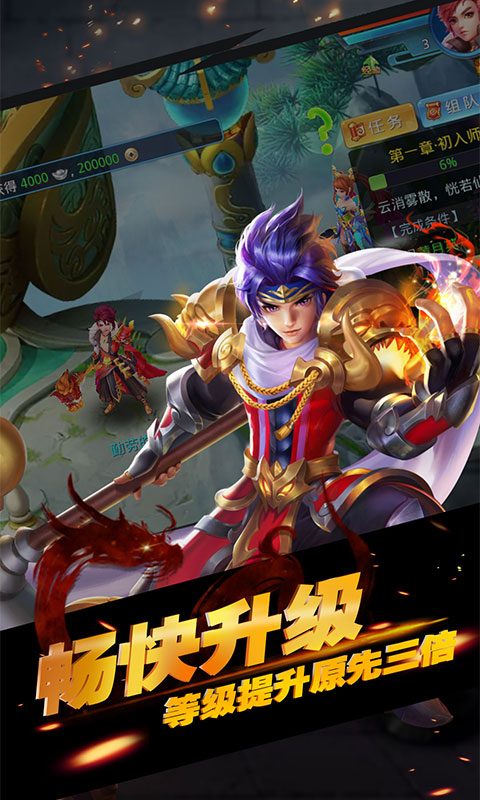 神将屠龙（星耀特权）游戏截图1