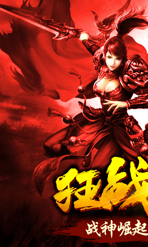 巨龙之戒（福利特权）游戏截图1