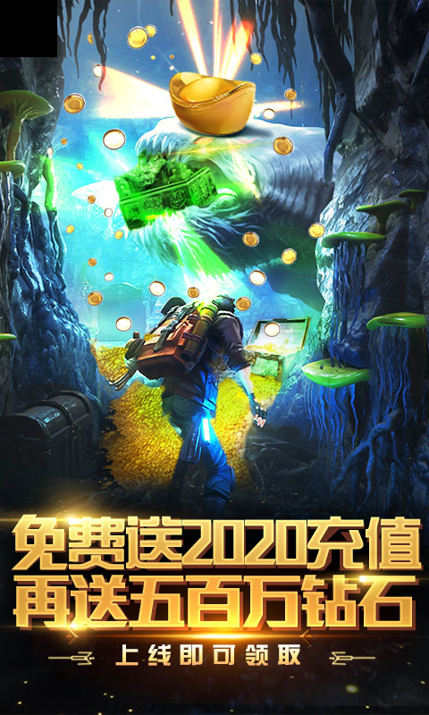 铜雀台（送2020充值）游戏截图1