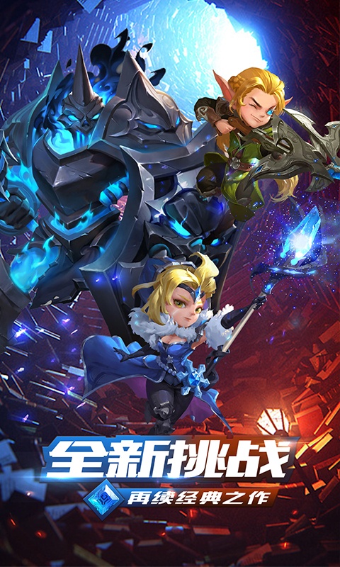 魔魔打勇士（至尊特权）游戏截图3