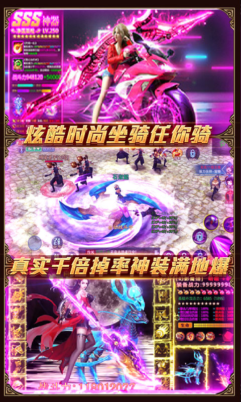 一恋永恒（百抽特权）游戏截图3