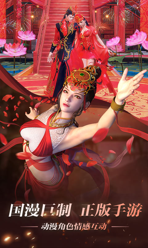 少年歌行（永久百抽）游戏截图4